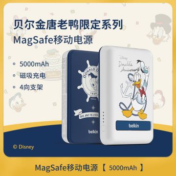 【国家3C认证】belkin贝尔金MagSafe无线磁吸5000mAh超薄便携式移动电源充电宝适用iphone12~iphone17 plus pro max快充BPD004bt