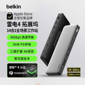 Belkin贝尔金雷电4扩展坞14合1拓展坞TypeC三屏扩展4K高清USB接口转HDMI适用苹果macbook笔记本电脑2.5G网口INC030