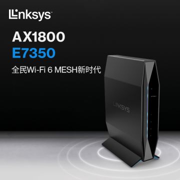 Linksys领势全屋无线wifi覆盖路由器E7350双频5G电竞手游路由器AX1800M双频路由器家用千兆WIFI6分布式路由器