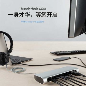 Belkin贝尔金Thunderbolt3代雷电基座接苹果Macbook接口转换器扩展坞