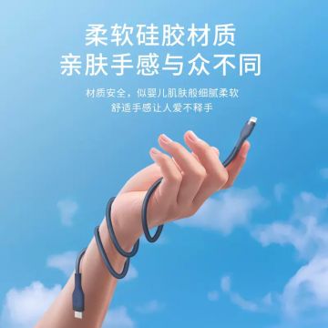 Belkin贝尔金苹果MFi认证typec转lightning适用于iPhone14/13/12/11/XR/9/8/ipad/全系通用亲肤快充数据线CAA009bt