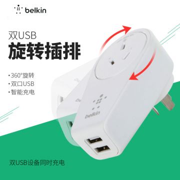 belkin贝尔金双usb 2.4A快充通用型充电器电源配适器F8M102zh