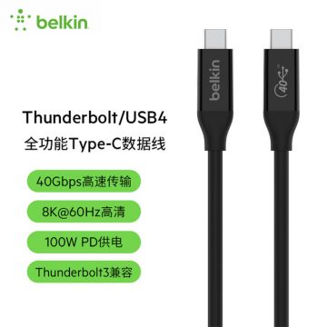 Belkin贝尔金USB4高速数据线雷电3typec双头PD100w快充8K高清显示INZ001bt0.8MBK