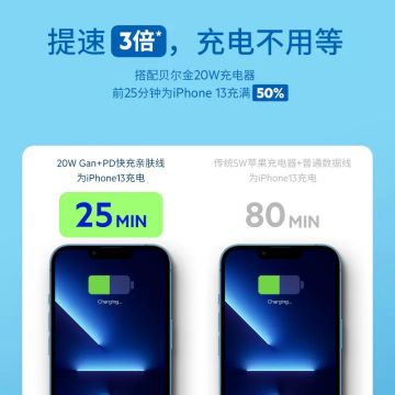 Belkin贝尔金苹果MFi认证typec转lightning适用于iPhone14/13/12/11/XR/9/8/ipad/全系通用亲肤快充数据线CAA009bt