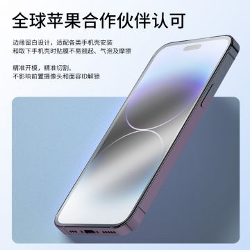 Belkin贝尔金苹果iPhone14/plus/pro/pro max手机膜德国肖特钢化膜旗舰加强升级版