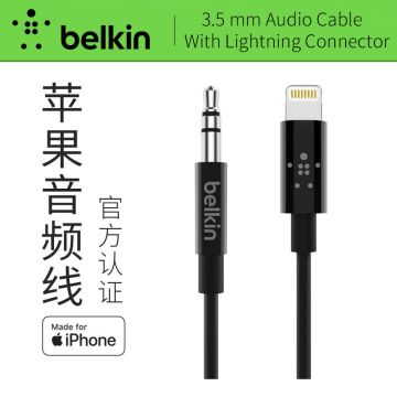 Belkin贝尔金苹果iPhone Xs Max 8 7Plus XR音频转换器Lightning耳机接口转3.5mm车载aux音频线 AV10172bt03-BLK