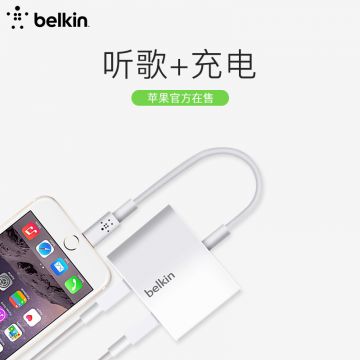 Belkin贝尔金苹果转接头iPhone8/X 充电听歌二合一双Lightning接口耳机音频分线器F8J198bt