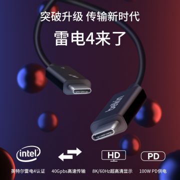 Belkin贝尔金雷电4数据线Type-C公对公雷电Thunderbolt 3/4数据线认证适用于苹果MacBook充电8K雷雳接口