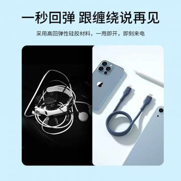 Belkin贝尔金苹果MFi认证typec转lightning适用于iPhone14/13/12/11/XR/9/8/ipad/全系通用亲肤快充数据线CAA009bt