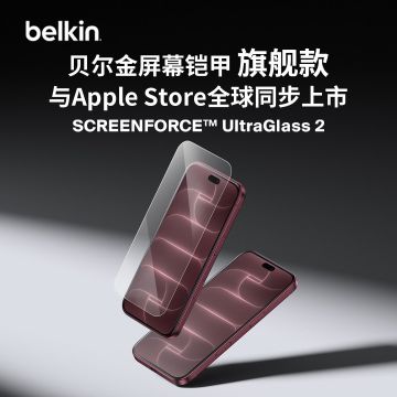 Belkin贝尔金iphone18promax钢化膜手机贴膜26新款AIR防蓝光护眼防指纹防摔防窥屏幕高清全屏AR贴膜