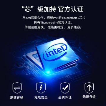 Belkin贝尔金雷电4数据线Type-C公对公雷电Thunderbolt 3/4数据线认证适用于苹果MacBook充电8K雷雳接口