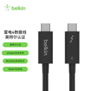 Belkin贝尔金雷电4数据线Type-C公对公雷电Thunderbolt 3/4数据线认证适用于苹果MacBook充电8K雷雳接口