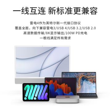 Belkin贝尔金雷电4数据线Type-C公对公雷电Thunderbolt 3/4数据线认证适用于苹果MacBook充电8K雷雳接口