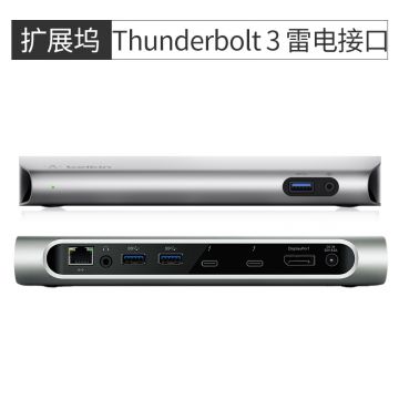 Belkin贝尔金Thunderbolt3代雷电基座接苹果Macbook接口转换器扩展坞