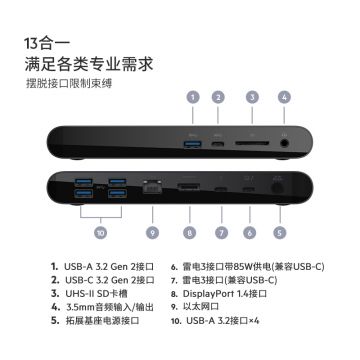 Belkin贝尔金雷电3/4扩展坞typeC电脑转换器苹果MacBook pro拓展坞Thunderbolt 3基座升级版F4U097ja