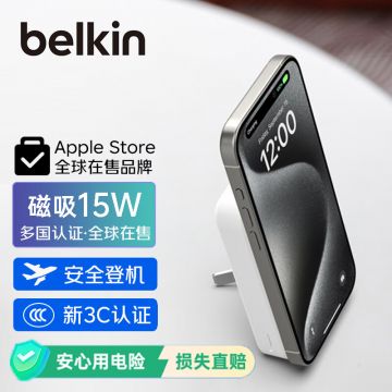 【国家3C认证】Belkin贝尔金5000/10000毫安大容量Qi2充电宝兼容MagSafe无线磁吸快充移动电源适用iphone12~16可上飞机