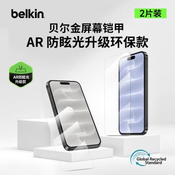 Belkin贝尔金iphone18promax钢化膜手机贴膜26新款AIR防蓝光护眼防指纹防摔防窥屏幕高清全屏AR贴膜