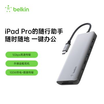 Belkin贝尔金type-c七合一iPadPro/macbookpro扩展坞转换器AVC009btSGY
