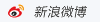 贝尔金新浪微博